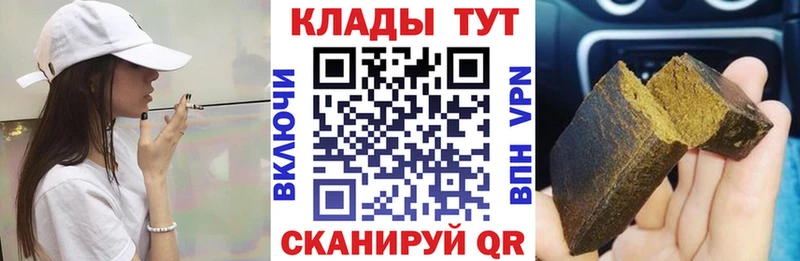 Купить Alpha PVP  Амфетамин  Меф  Владивосток