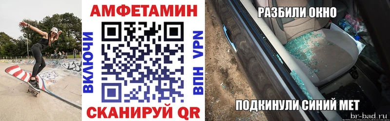АМФ Premium  Купить  Владивосток 