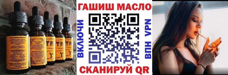Печенье с ТГК конопля  Купить где  Владивосток 
