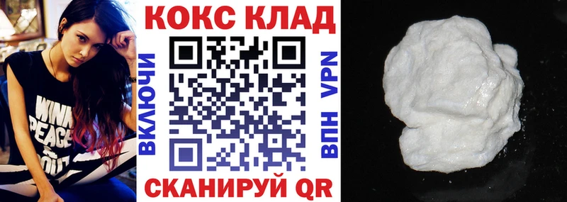 Купить закладки  Владивосток  COCAIN Эквадор 