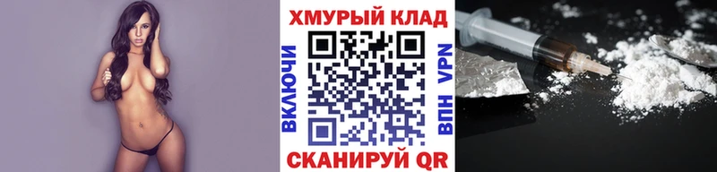 Героин гречка  Купить где  Владивосток 