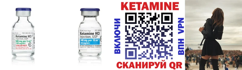 Купить закладки  Владивосток  Кетамин ketamine 