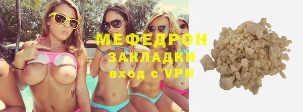 метадон Богородск