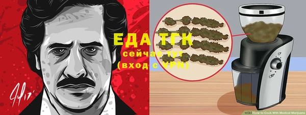 jwh Богородицк