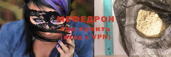 метадон Богородск