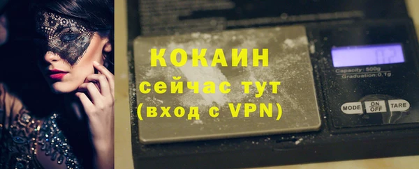 метадон Богородск