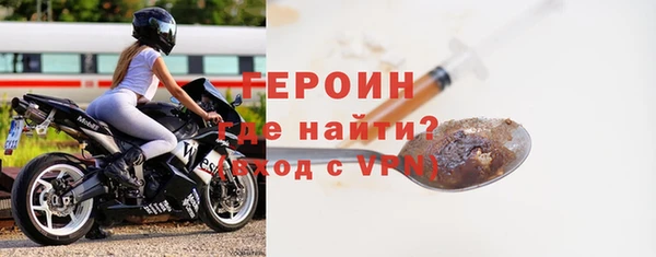 метадон Богородск