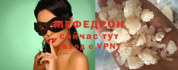 метадон Богородск