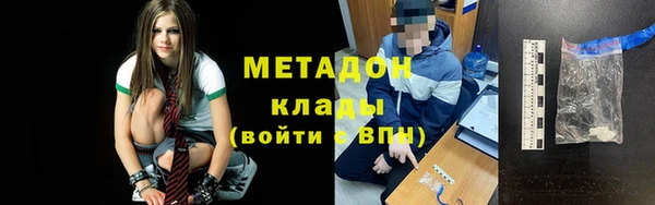 метадон Богородск