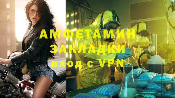метадон Богородск