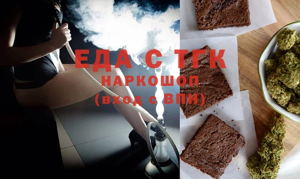 метадон Богородск