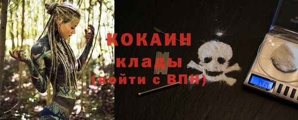 jwh Богородицк