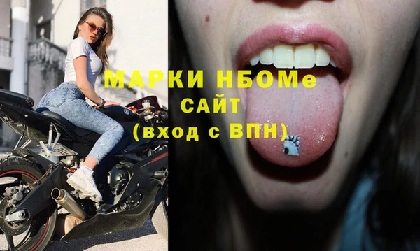 jwh Богородицк