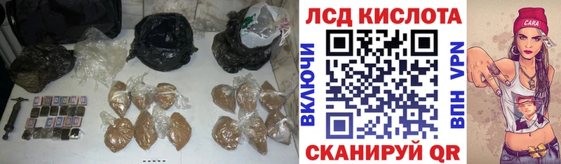 Лсд 25 экстази ecstasy  Купить закладки  Владивосток 