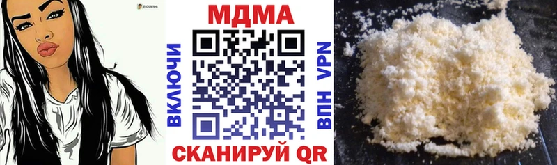 MDMA кристаллы  Купить закладки  Владивосток 