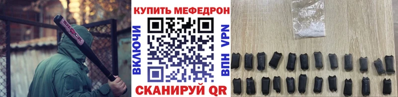 Купить где  Владивосток  МЯУ-МЯУ 4 MMC 