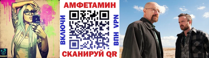 МЕТАМФЕТАМИН Methamphetamine  Купить где  Владивосток 