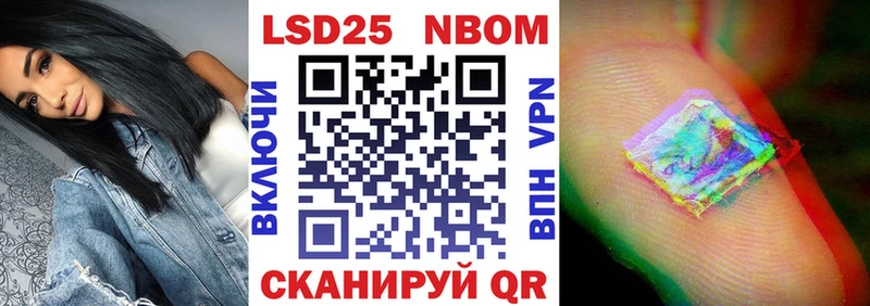 Купить где  Владивосток  Марки NBOMe 1,8мг 